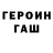 Героин Афган TopperMan