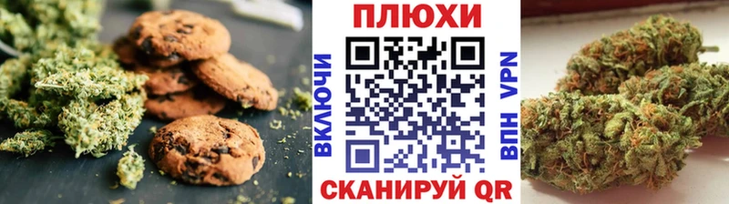 гидра зеркало  Спас-Деменск  Canna-Cookies конопля 