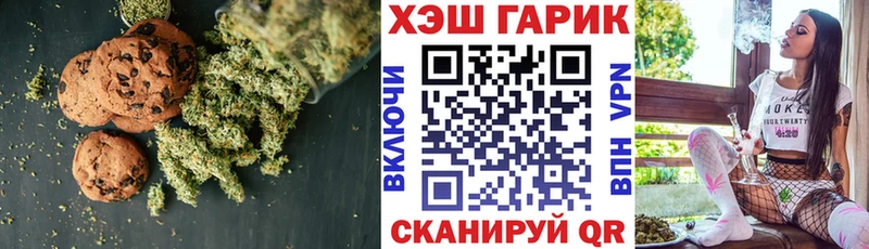 Cannafood конопля Спас-Деменск