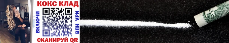 маркетплейс клад  Спас-Деменск  Cocaine Перу  закладки 
