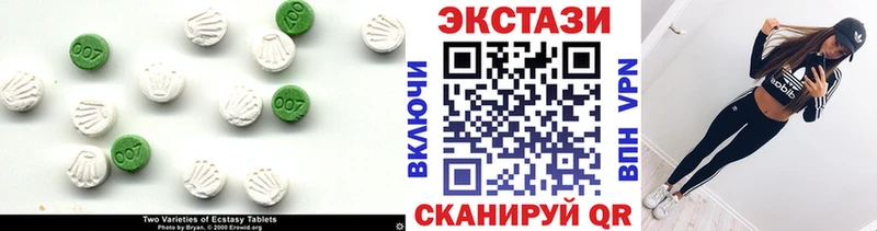 ЭКСТАЗИ Punisher  ОМГ ОМГ   Спас-Деменск 