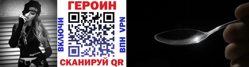 Героин Heroin  Спас-Деменск 