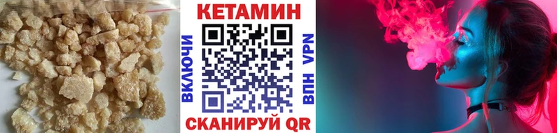 мега вход  Спас-Деменск  Кетамин ketamine  наркотики 