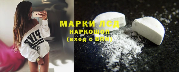кокаин премиум Аркадак