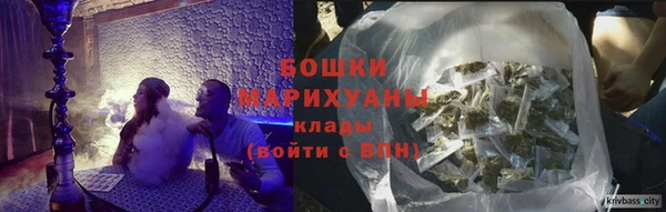 стаф Армянск