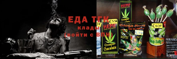 стаф Армянск