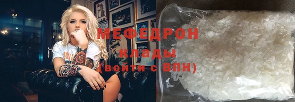 стаф Армянск