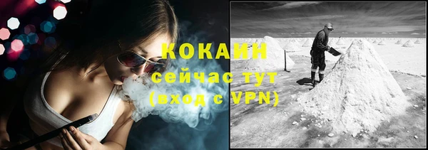 кокаин премиум Аркадак