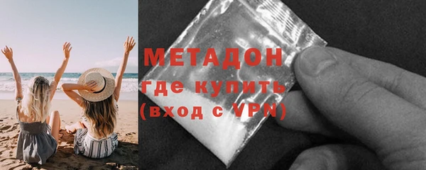 стаф Армянск