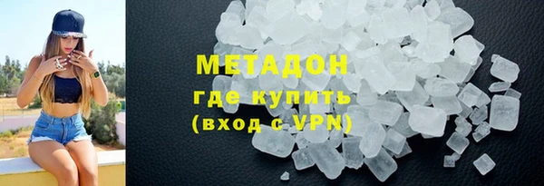 стаф Армянск