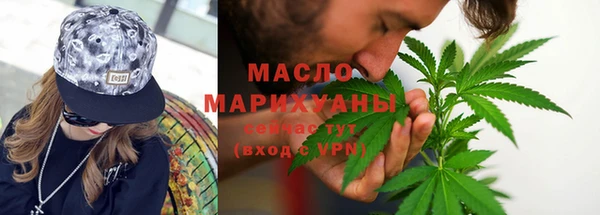 прущая мука Арсеньев