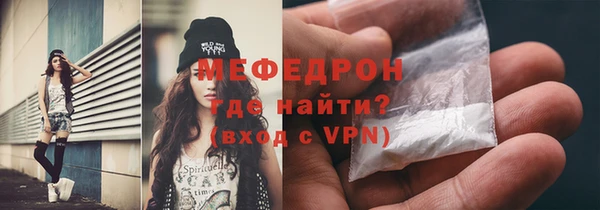 стаф Армянск