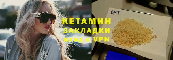 стаф Армянск