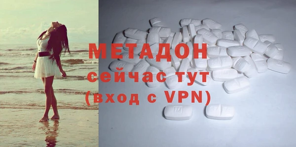 прущая мука Арсеньев