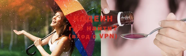 стаф Армянск