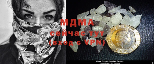 стаф Армянск