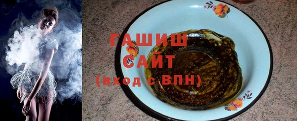 кокаин премиум Аркадак