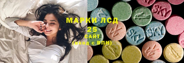 стаф Армянск