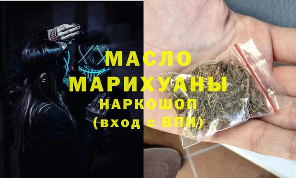 кокаин премиум Аркадак