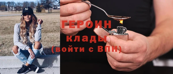 кокаин премиум Аркадак
