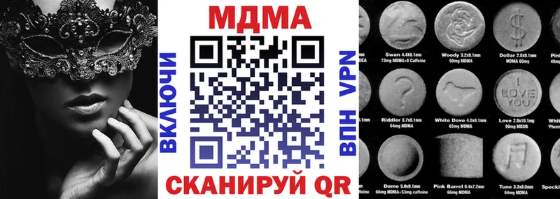 даркнет состав  Спас-Деменск  MDMA crystal 