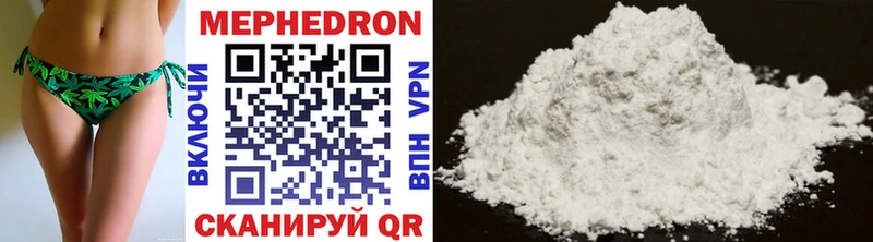 Меф mephedrone  Спас-Деменск 