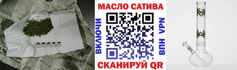 ТГК вейп с тгк  блэк спрут tor  Спас-Деменск  сколько стоит 